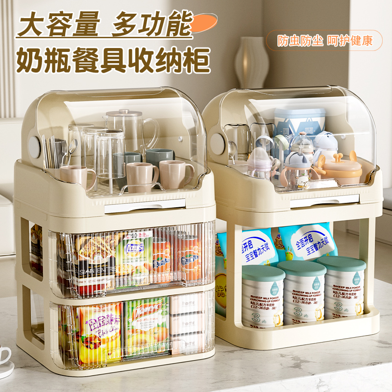放宝宝奶瓶收纳盒装婴儿餐具碗筷辅食工具箱防尘沥水储物柜置物架