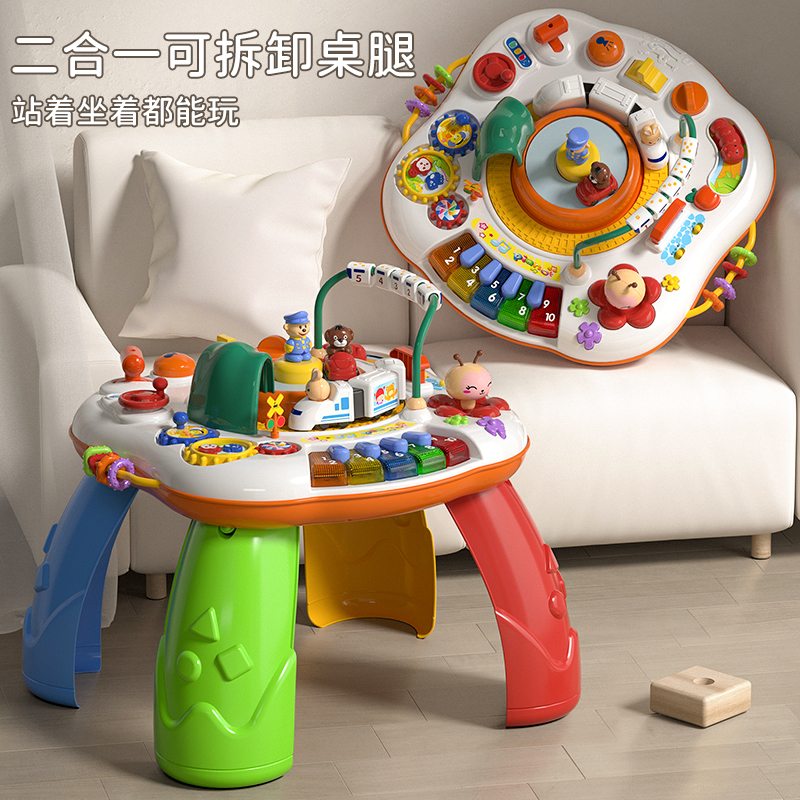 谷雨游戏桌六一儿童节礼物多功能音乐早教宝宝1-3岁2婴儿益智玩具