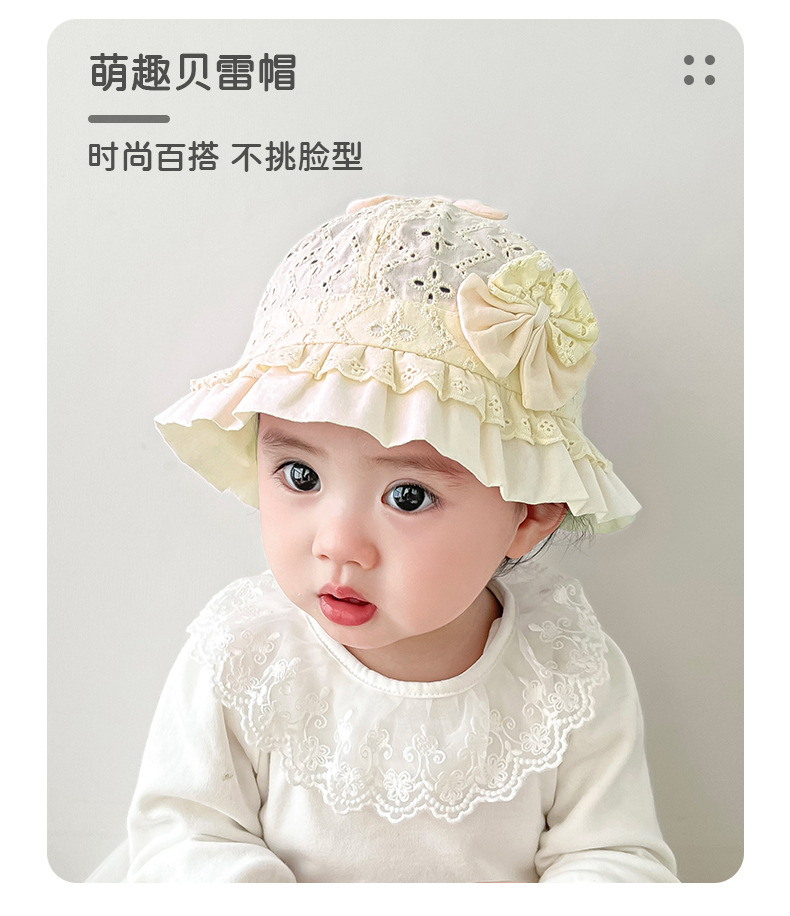 婴幼儿帽子春秋季棉质可爱秋款婴儿女宝宝渔夫帽防风新生儿胎帽