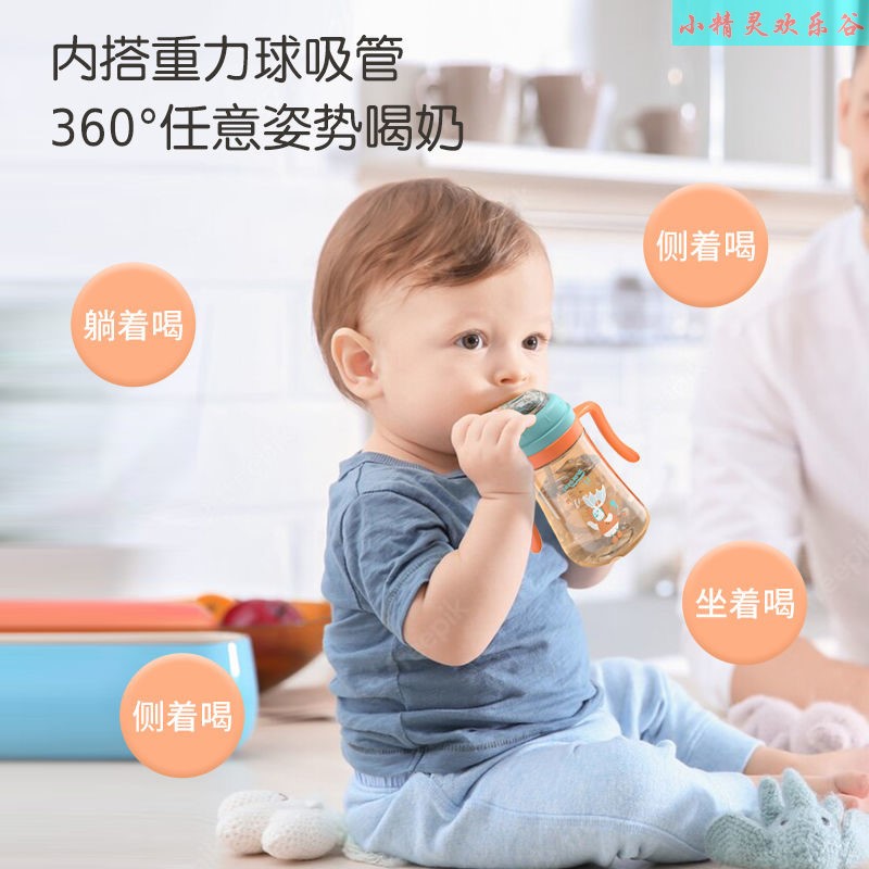奶瓶宝宝1-2岁PPSUAINI带手柄杯子儿童学饮杯鸭嘴杯婴儿吸管水杯