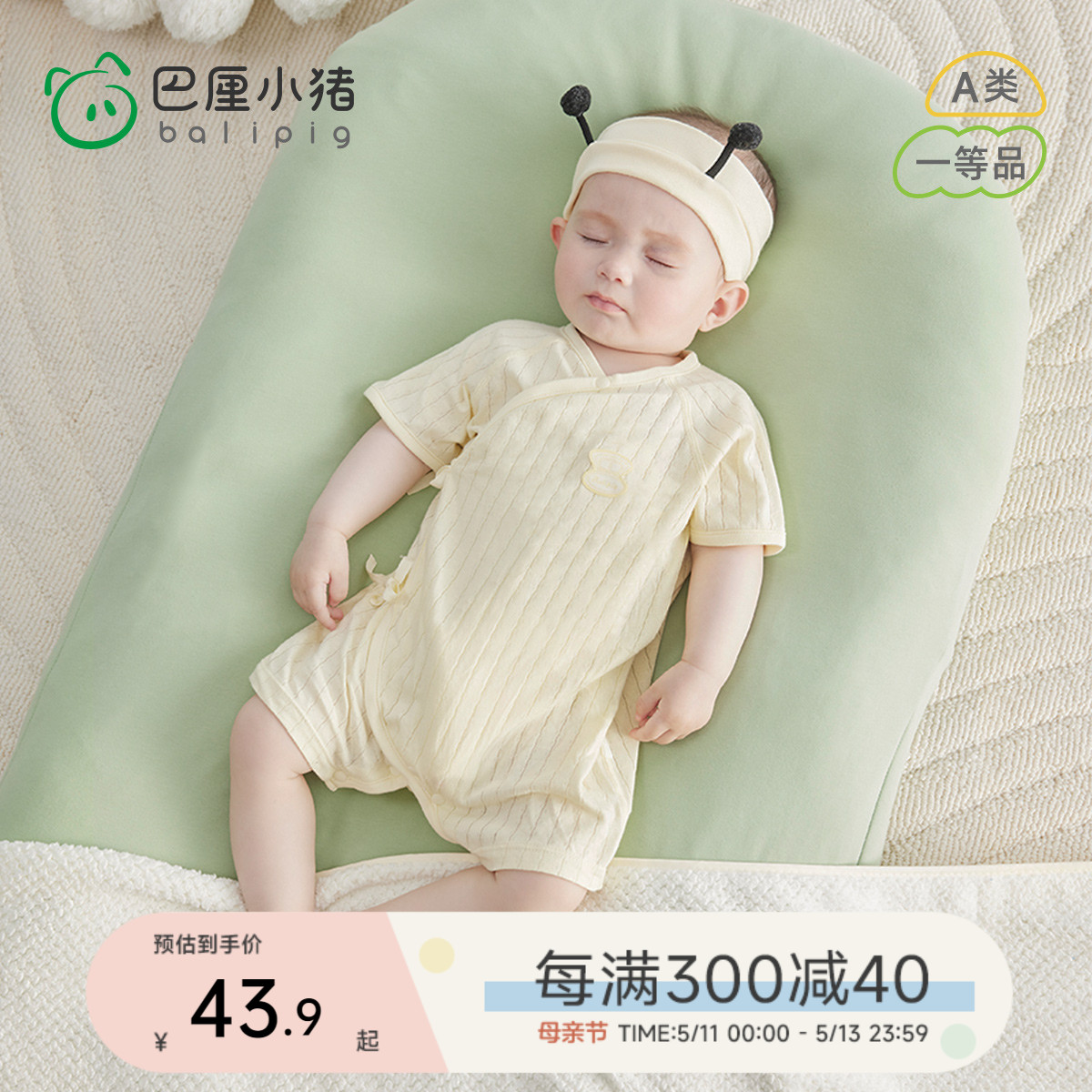 新生婴儿连体衣服夏季短袖婴幼儿夏装纯棉哈衣宝宝和尚服睡衣薄款