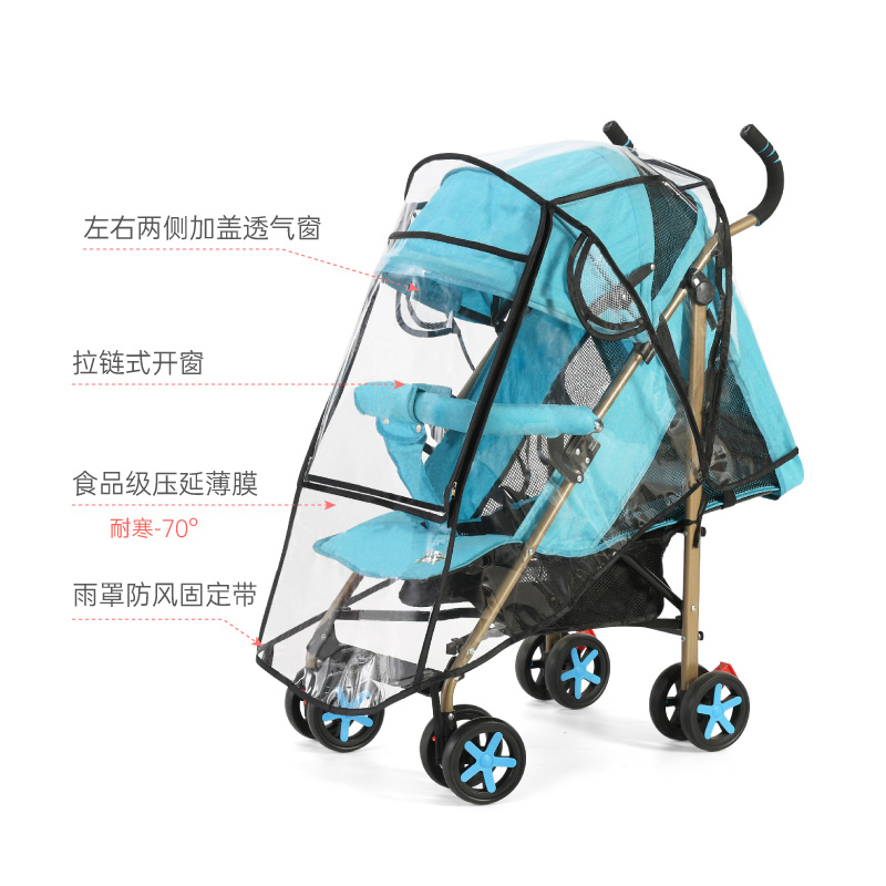 婴儿推车雨罩宝宝防风雨罩通用型冬天保暖儿童遮雨溜娃神器挡风罩