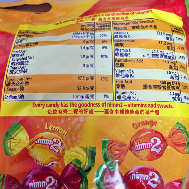 香港代购 德国二宝爆浆果汁软糖儿童零食夹心水果糖果小零食116g