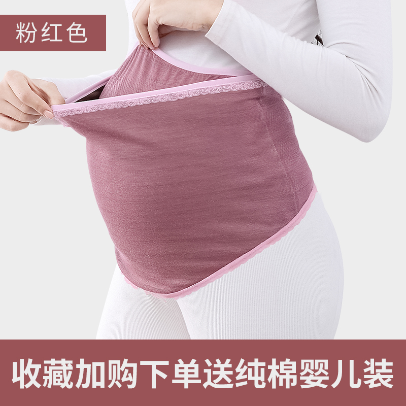 新防辐射服孕妇装正品肚兜怀孕期内穿孕妇防护辐射衣服女上班族电