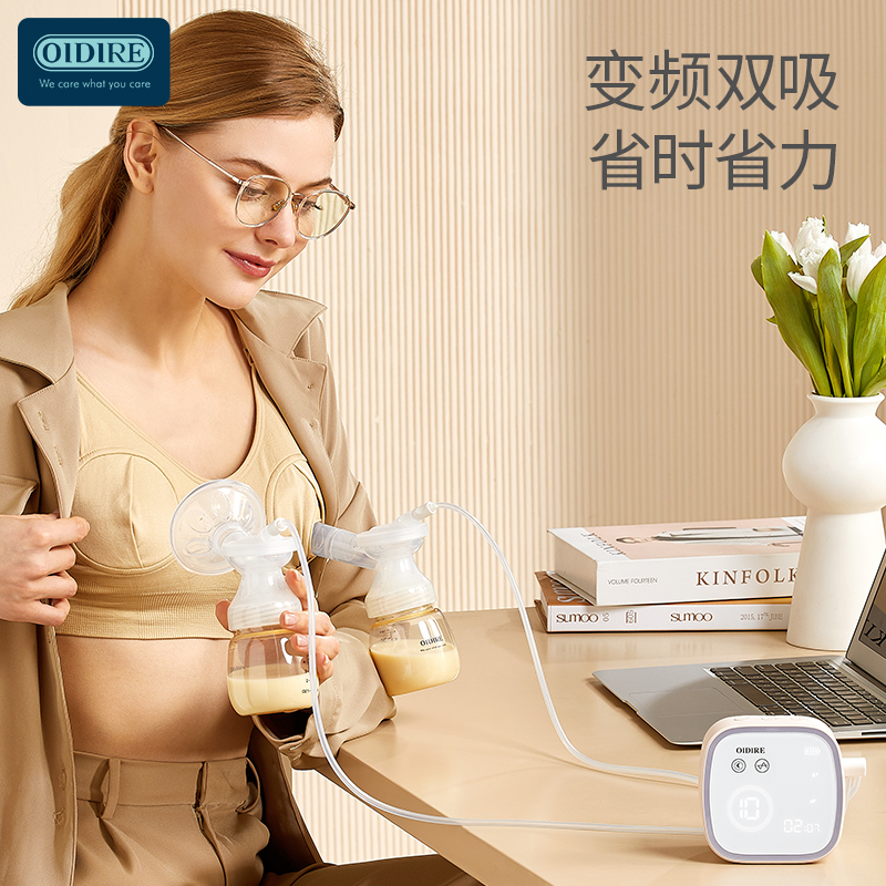 OIDIRE吸奶器电动双边母乳全自动孕妇集奶器集乳器接奶神器挤奶器