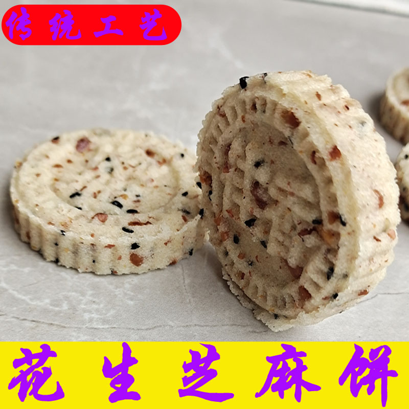 【每天发货】广西特产米饼印饼糕点传统零食桂花糕糯米饼500g