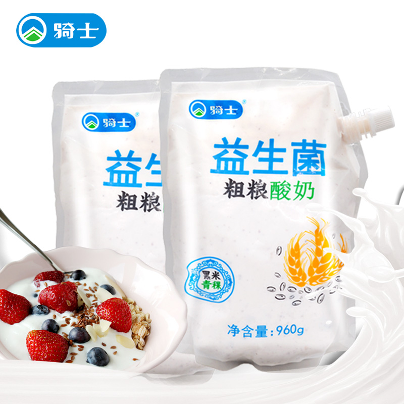 骑士酸奶益生菌粗粮酸奶黑米青稞谷物960gX2袋新鲜营养早餐发酵乳