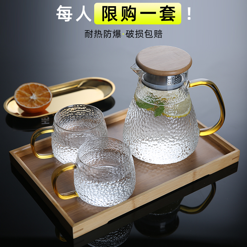 玻璃茶壶耐高温耐热凉水壶冷水壶大容量家用水杯锤纹茶套装果汁壶