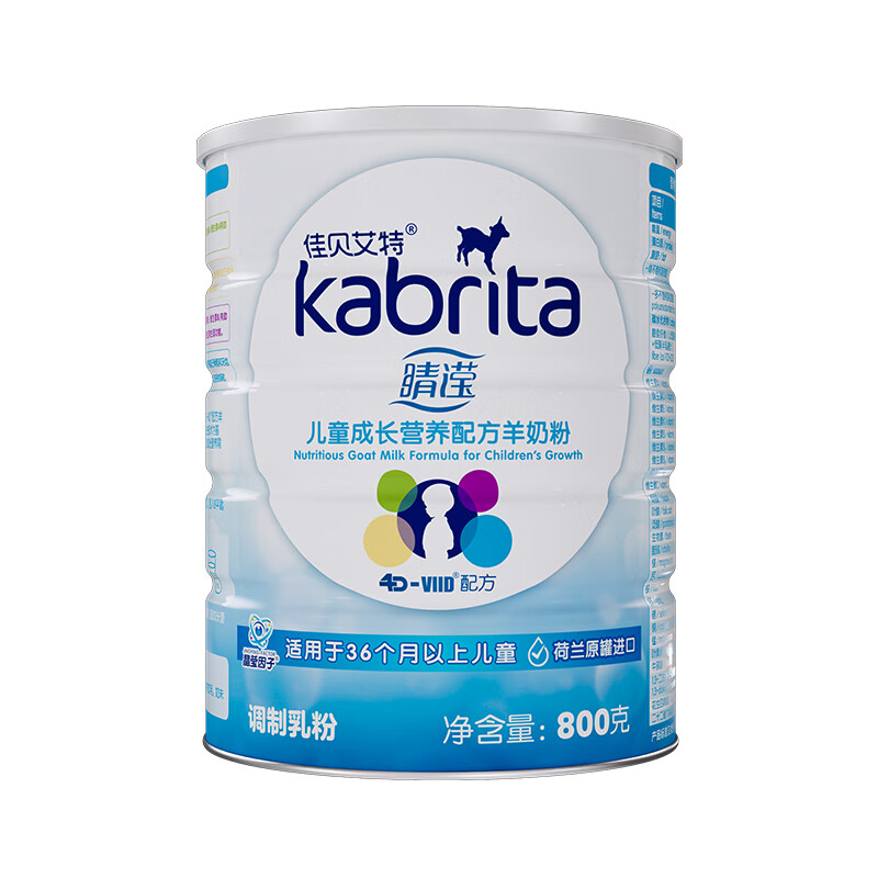 佳贝艾特  睛滢学生儿童配方羊奶粉4段（3岁以上）800g*6罐