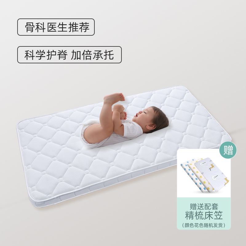 婴儿床垫天然椰棕幼儿园专用拼接床垫宝宝夏季乳胶儿童床褥子定制