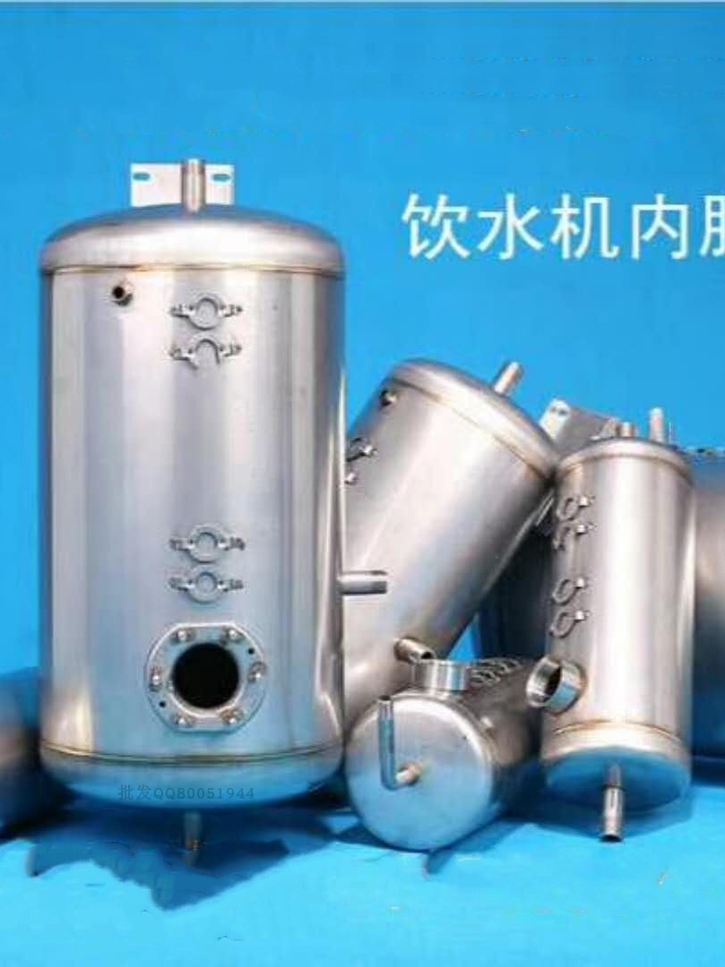 饮水机水胆304不锈钢内胆订做开水机水箱针步进式智能开水器水箱