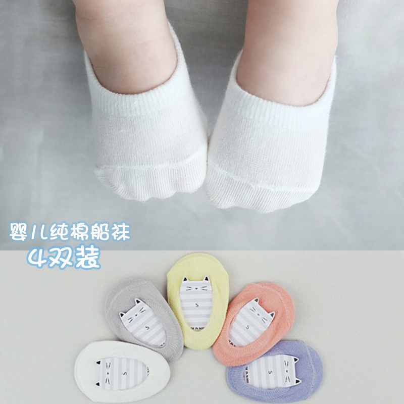 儿童夏季船袜薄棉 隐形袜 宝宝浅口硅胶防滑地板袜小袜套婴儿棉袜