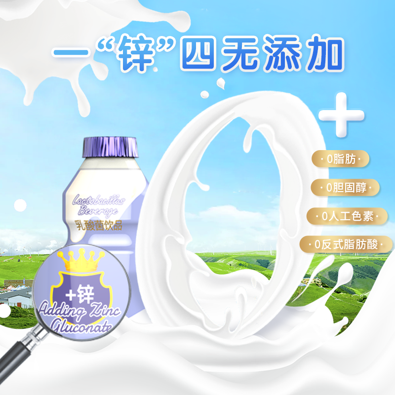 麦欧欧乳酸菌饮料含乳酸奶饮品儿童早餐奶维生素AD100ML*20瓶整箱
