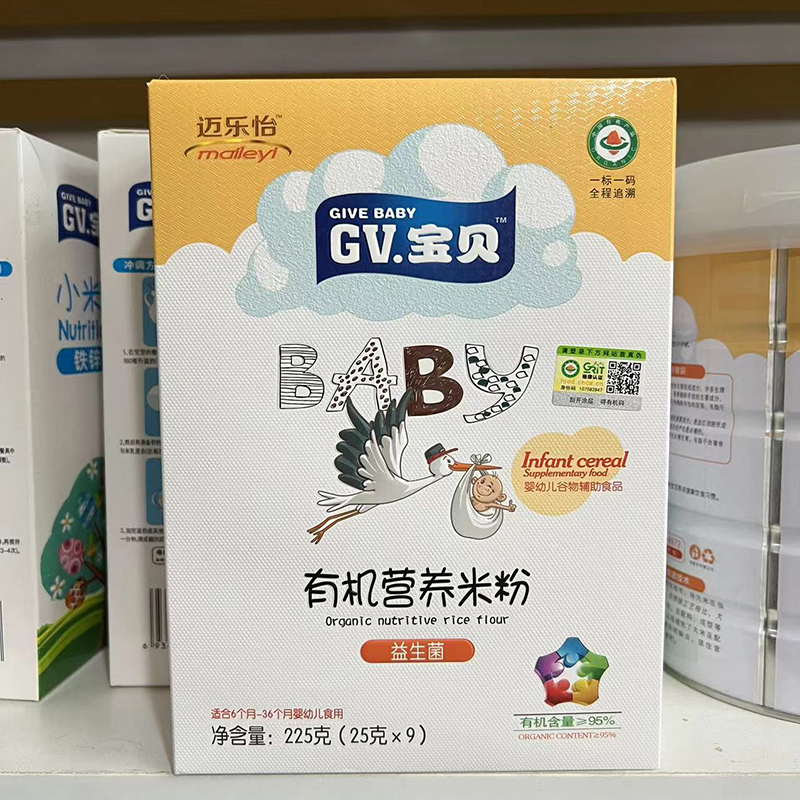 GV宝贝 有机营养米粉 宝宝辅食米糊钙铁锌乳清蛋白 益生菌