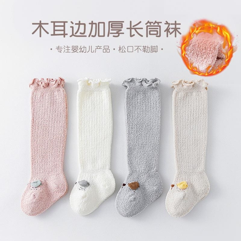 速发2023冬季新款长筒毛圈加厚婴儿袜子宝宝小孩新生儿中筒袜保暖
