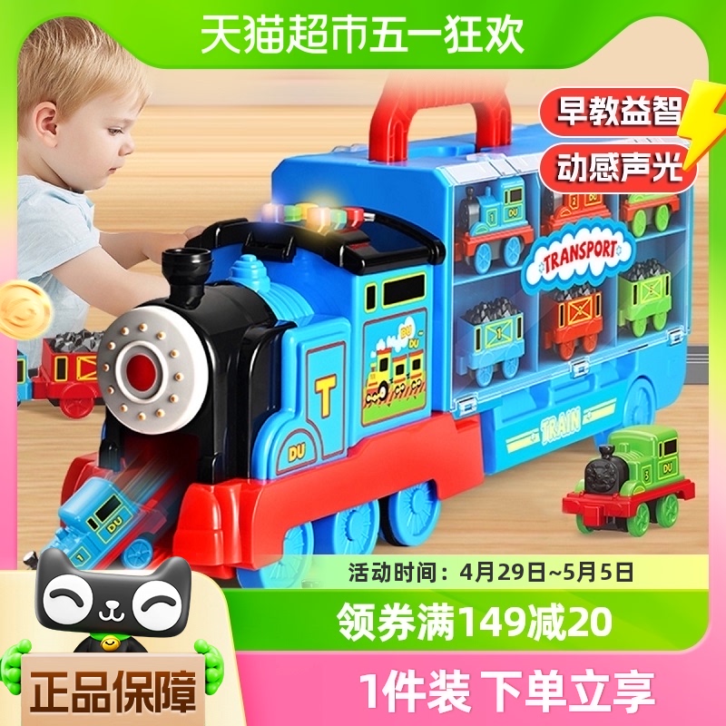 儿童滑梯声光大火车3岁以上宝宝仿真电动轨道车头可收纳益智玩具