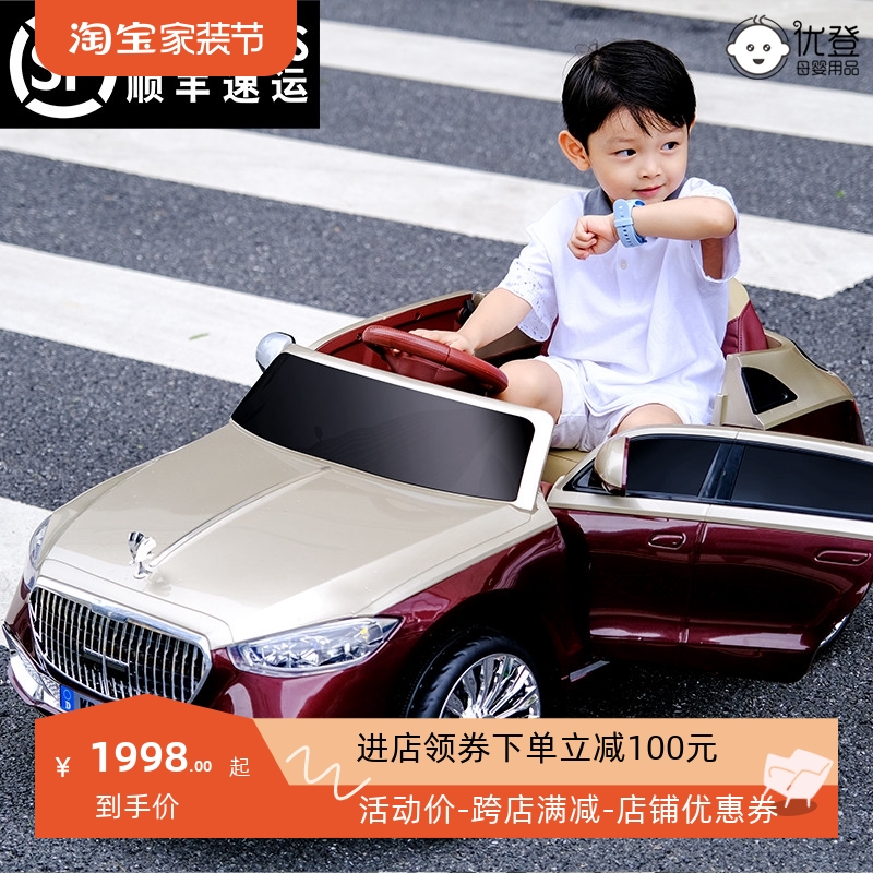 婴幼儿童电动车四轮四驱汽车男女小孩带遥控童车宝宝玩具车可坐人