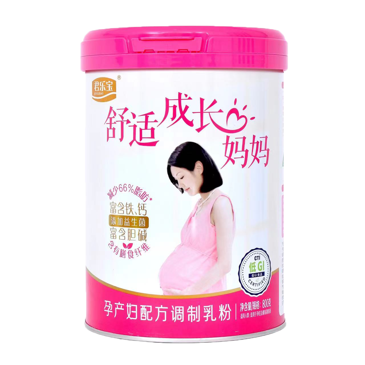 君乐宝孕妇奶粉舒适成长怀孕期哺乳期高钙孕产妇妈妈奶粉800g罐装