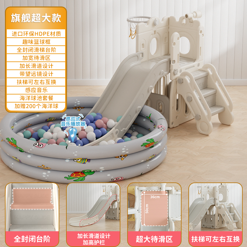 儿童滑滑梯秋千组合宝宝游乐园小型孩多功能玩具滑梯儿童室内家用