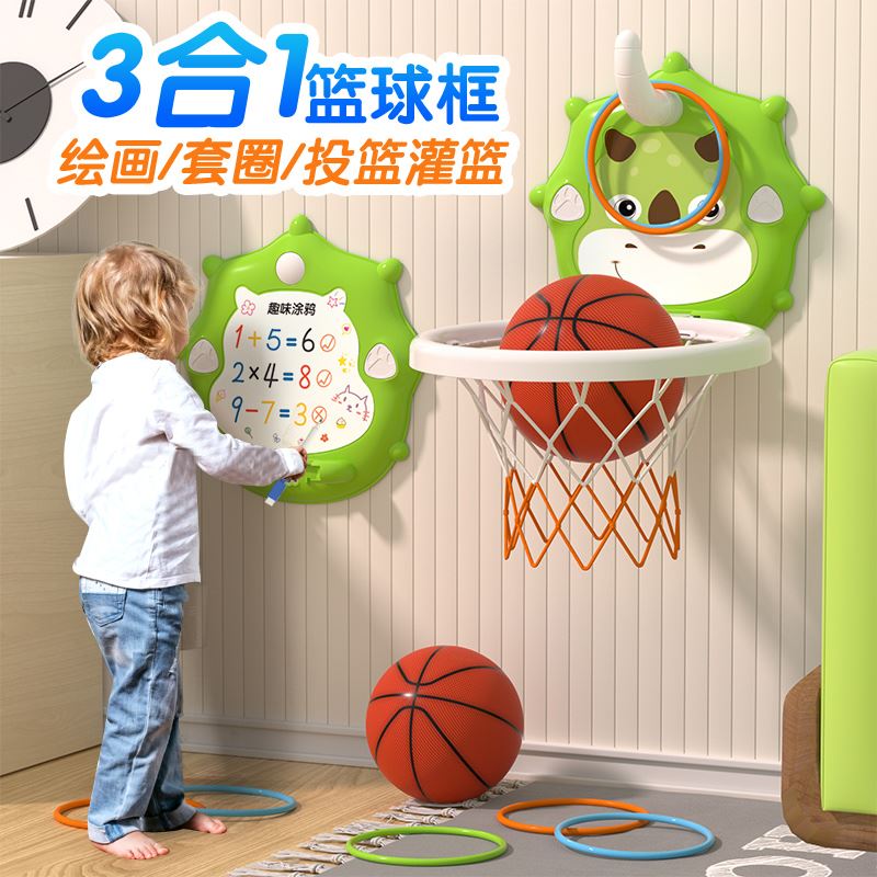 儿童篮球框投篮架挂式宝宝室u内球类玩具婴儿1一2岁3家用篮筐男孩