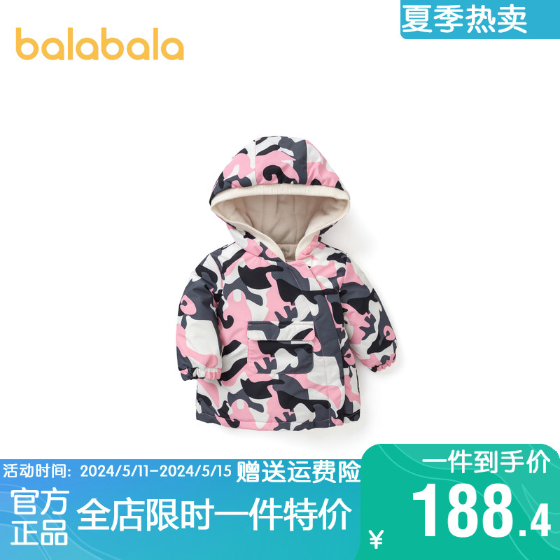 巴拉巴拉女童羽绒服婴儿宝宝外套2024冬季新款童装儿童加厚上衣小