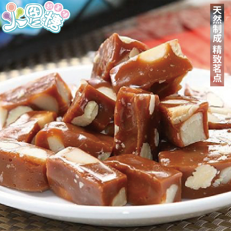 台湾特产休闲网红零食火星糖牛奶坚果软糖网红糖果袋装顺丰包邮