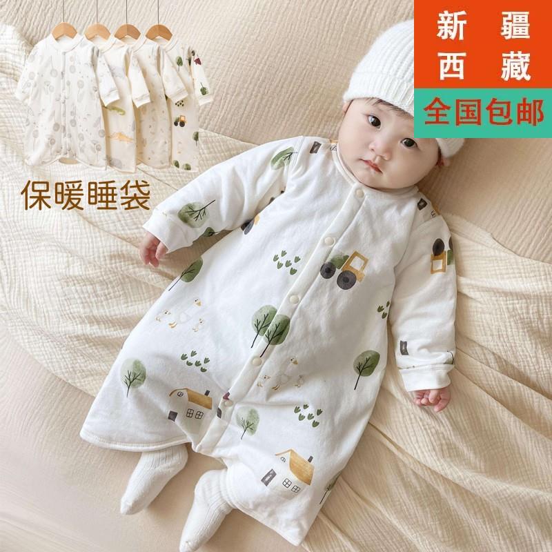 新疆西藏包邮春秋婴儿睡袋儿童冬季防踢被保暖睡衣男女宝宝夹棉连