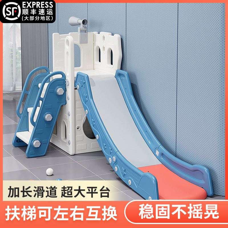 儿童滑滑梯秋千组合城堡滑梯儿童室内家用宝宝小型孩2至10岁玩具