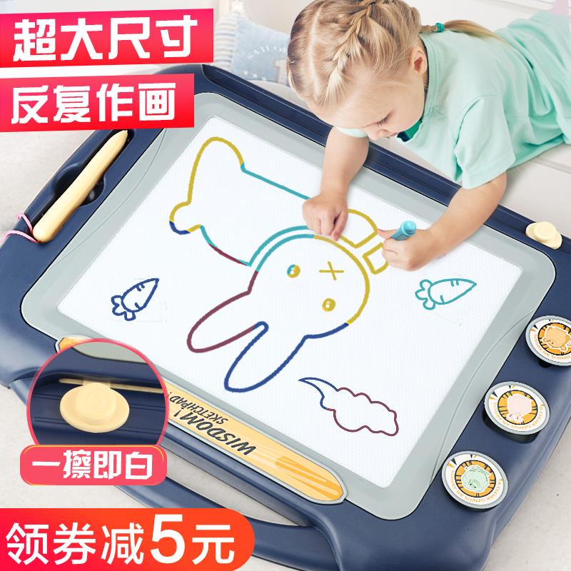 超大号儿童画画板磁性写字板 1-3岁玩具宝宝涂鸦板 彩色小孩幼儿