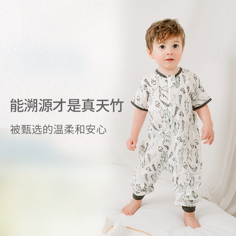 Nest Designs儿童夏季睡袋婴儿纱布宝宝分腿防踢被舒适护肚睡衣