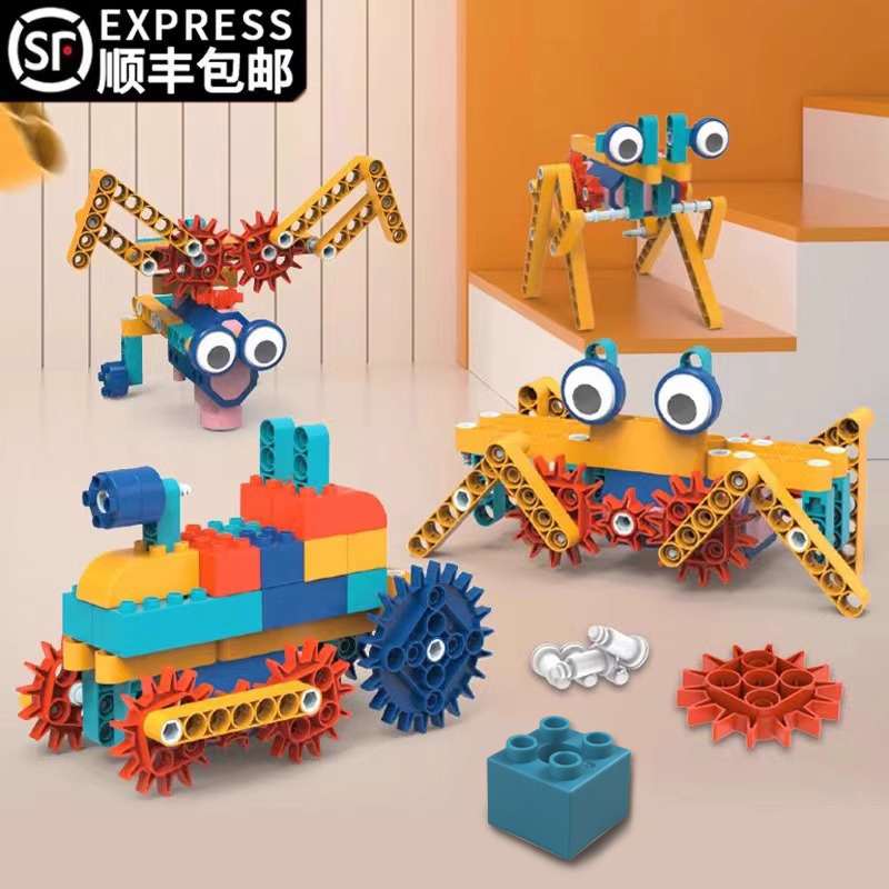 电动积木拼装玩具益智儿童科教大颗粒玩具3岁以上6六一儿童节礼物