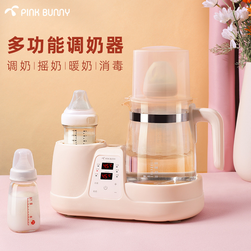班尼兔宝宝自动冲奶机恒温壶奶瓶消毒摇奶器一体婴儿调奶冲奶神器