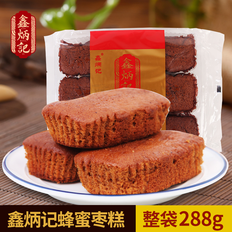 鑫炳记蜂蜜枣糕288g山西特产小吃早餐食品传统糕点休闲零食蛋糕