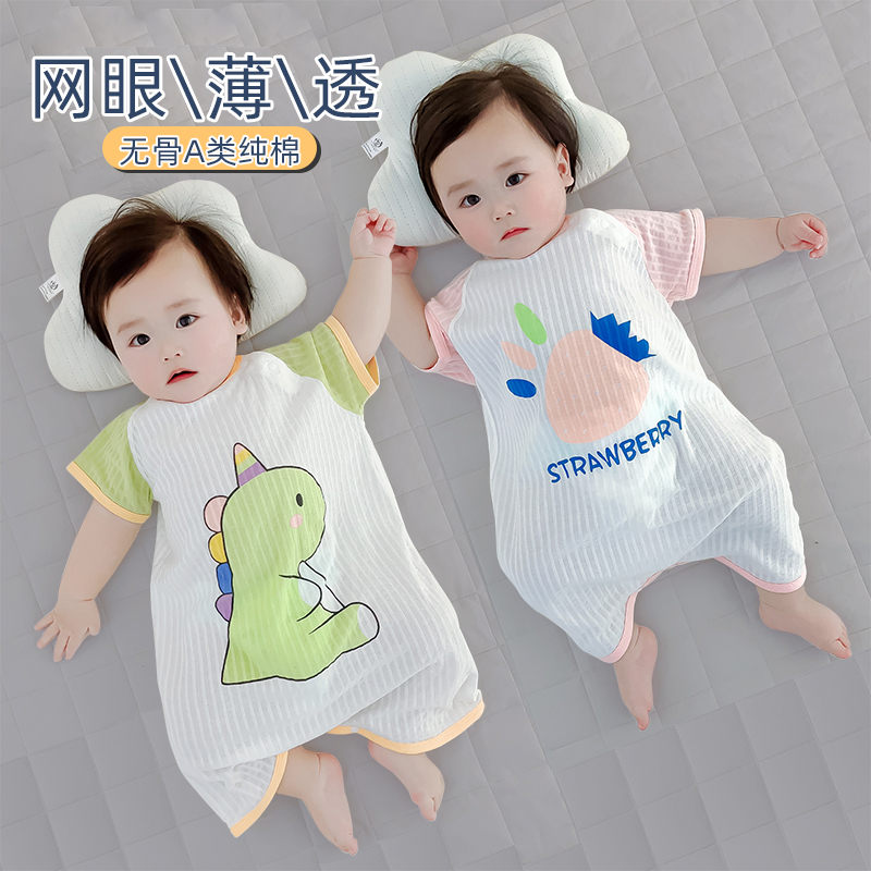 婴儿连体睡衣夏季薄款a类宝宝短袖睡袍纯棉防踢被空调服装莫代尔