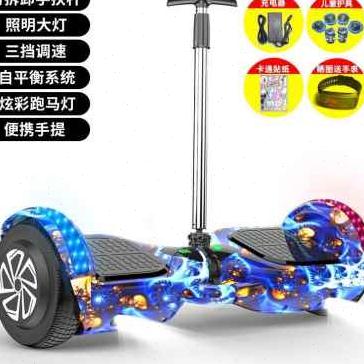 新款电动滑板车儿童平衡车双轮两轮成人学生智能体感扭扭滑板平行