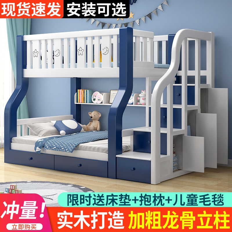 全实木子母床上下铺双层床多功能小户型高低床两层木床大人儿童床