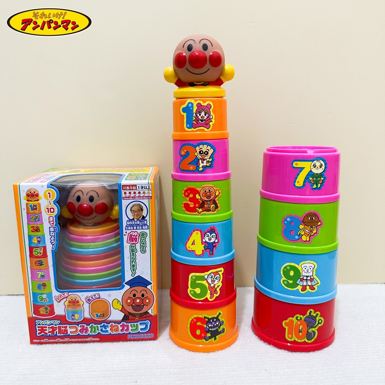 日本本土原装面包超人叠叠乐堆叠杯形状认知玩具配对宝宝早教益智