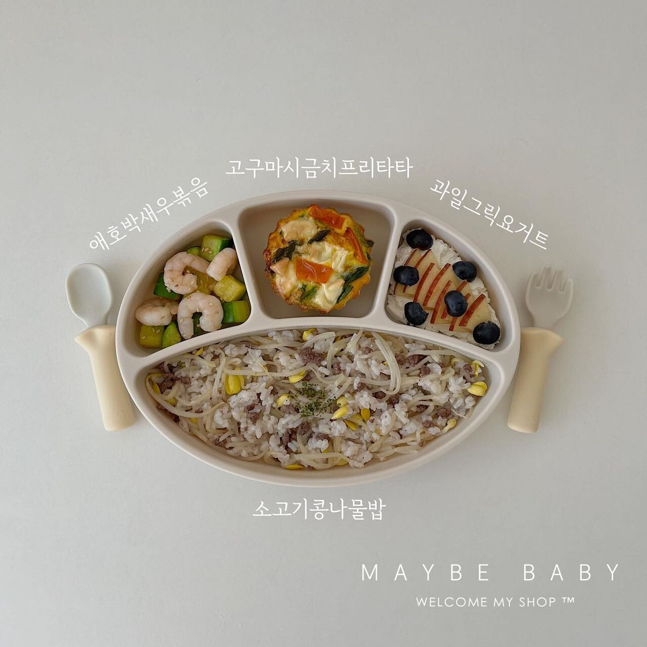 韩国ins儿童餐盘吸盘式硅胶婴儿辅食碗宝宝防摔分格卡通餐具套装