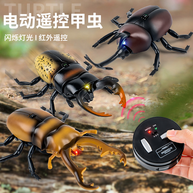 电动遥控甲虫儿童玩具1一3岁宝宝4智能感应仿真动物小女孩子男孩2