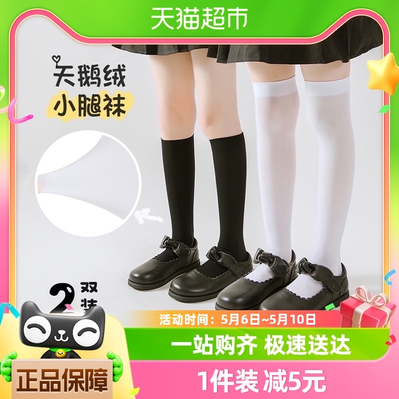优可秀女童袜子夏季薄款小腿中筒袜女孩过膝盖长筒袜白色儿童丝袜