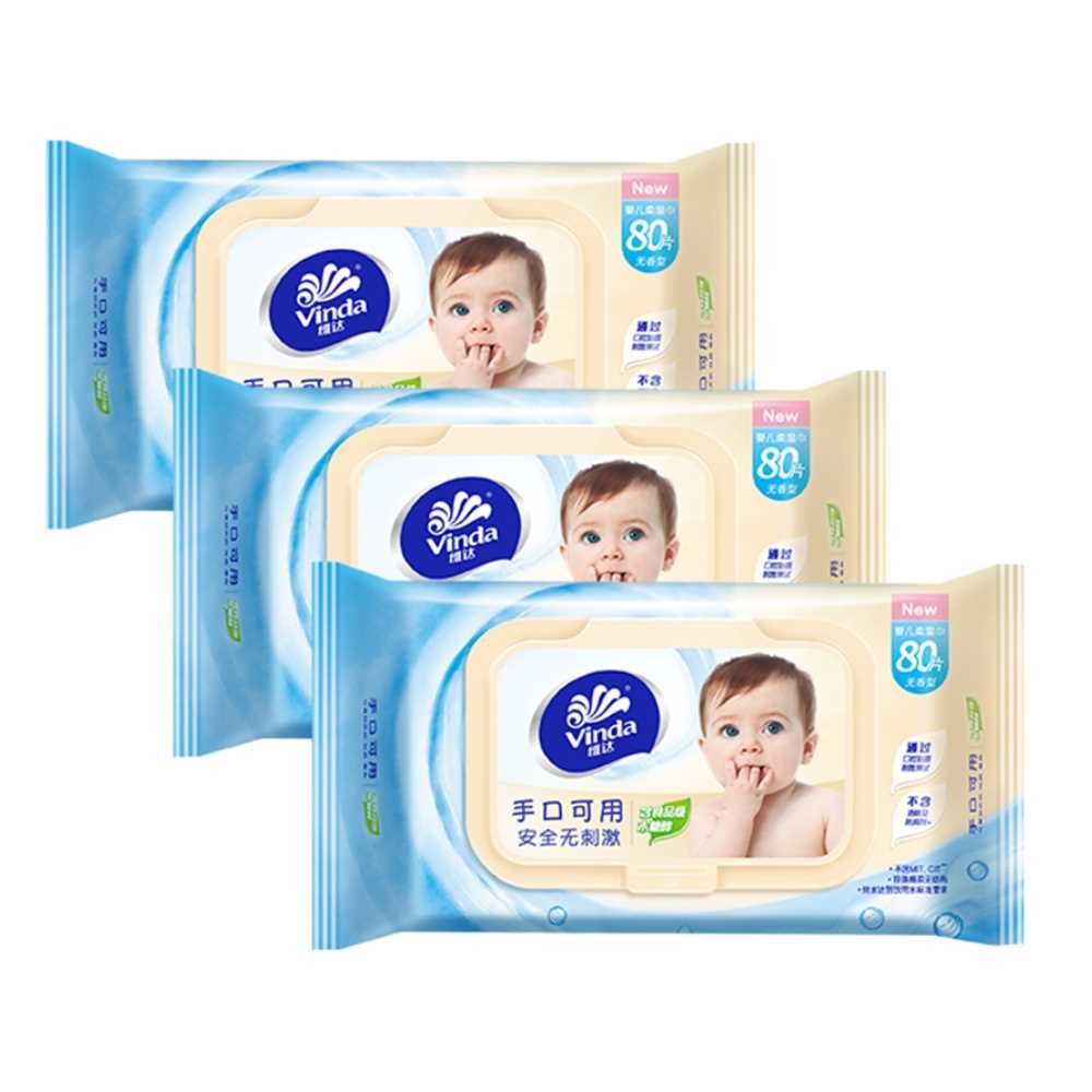 速发维达婴儿湿巾80抽3包抽取湿纸巾温和无刺激儿童宝宝专用手口