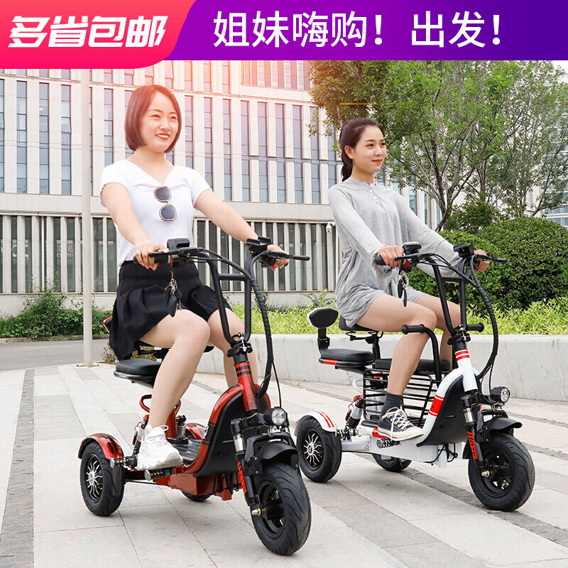 亲子小型电动三轮车迷你家用接孩子男女士代步车折叠三人座锂电魅