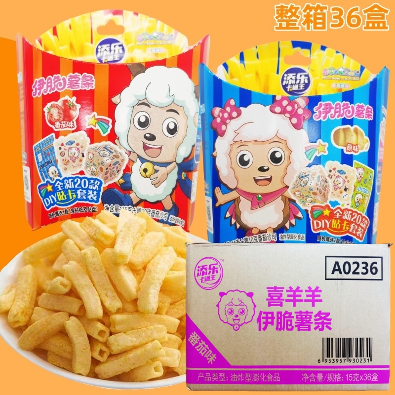 添乐卡通王伊脆薯条喜羊羊奥特曼儿童番茄味零食休闲食品整箱包邮