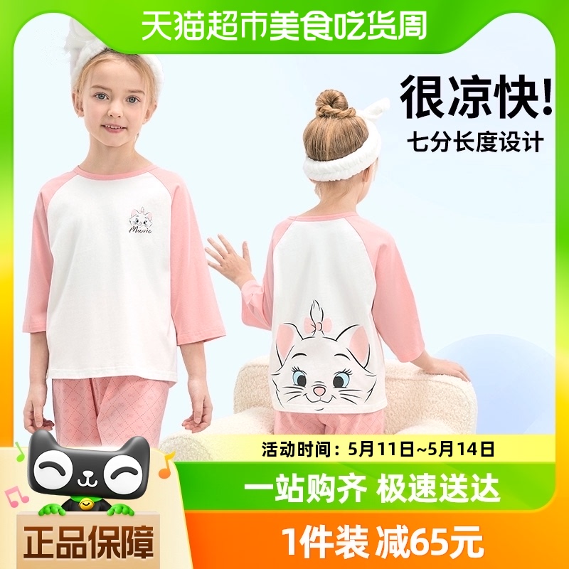 迪士尼男女童纯棉睡衣套装儿童家居服2024春夏新款两件套卡通童装