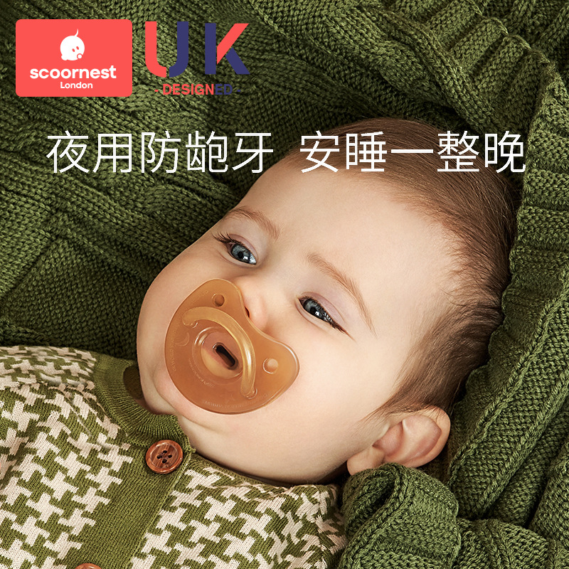 科巢婴儿安抚奶嘴超软新生宝宝0-3到6个月一岁以上睡觉神器防胀气