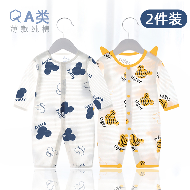 厂家婴儿连体衣服夏季薄款套装纯棉空调服睡衣新生男宝宝夏装长袖