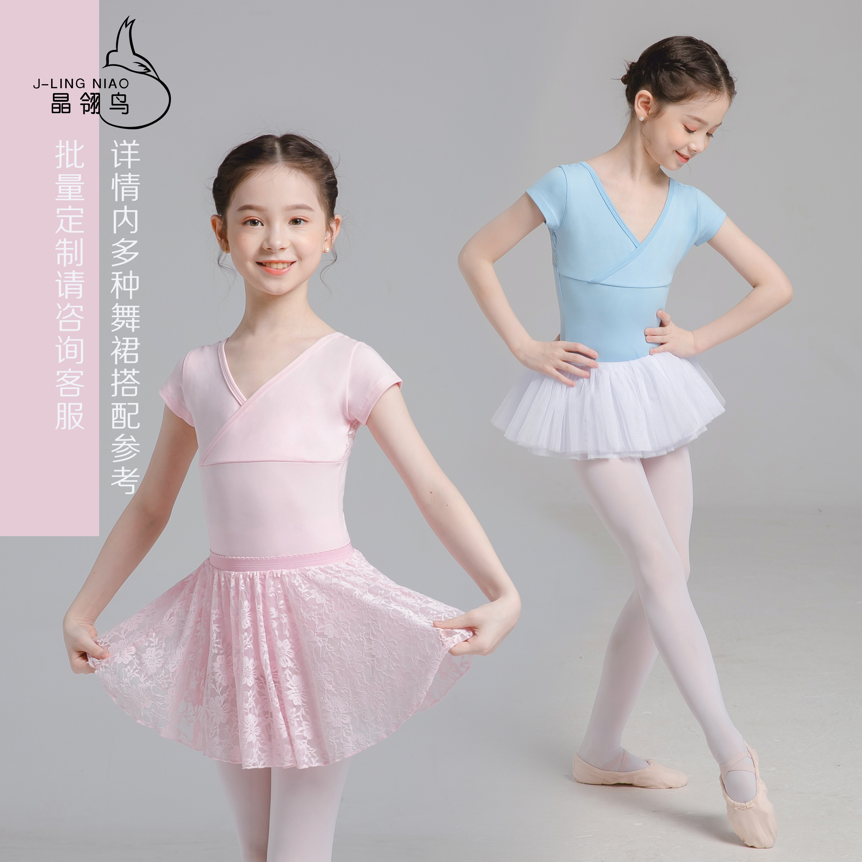 儿童舞蹈服装女童芭蕾舞服夏季幼儿半袖练功服中国舞跳芭蕾舞衣服
