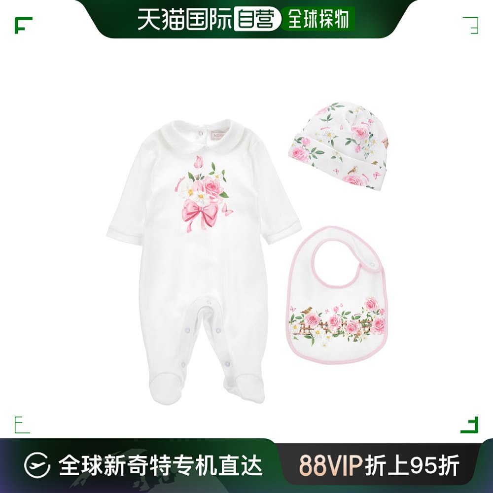 香港直邮Monnalisa 婴儿 连体衣帽子围兜套装童装 35C5013000
