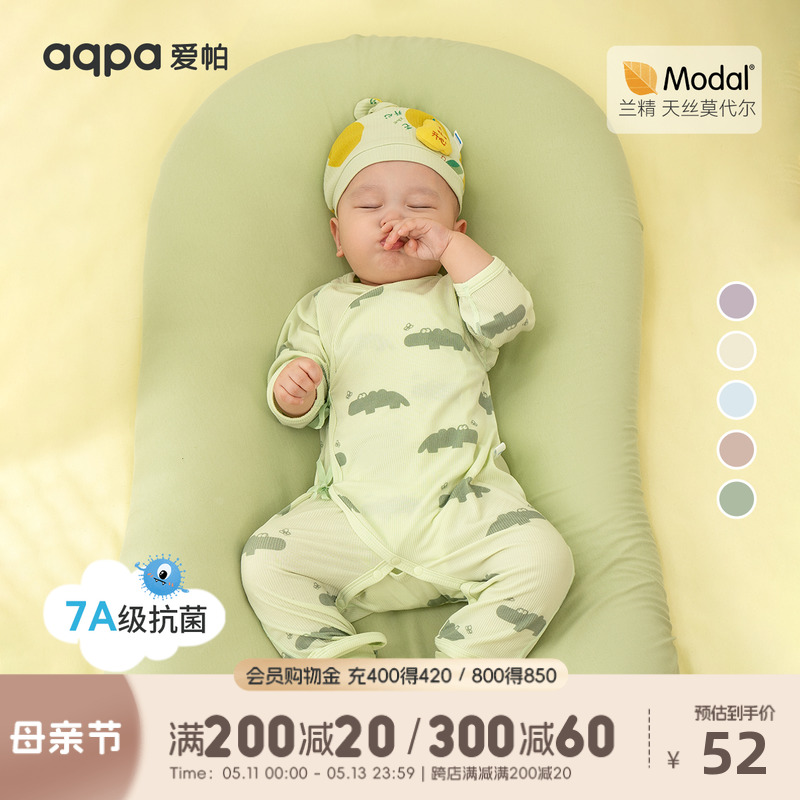 [7A抗菌]aqpa爱帕婴儿衣服莫代尔夏季薄新生儿宝宝连体衣哈衣爬服