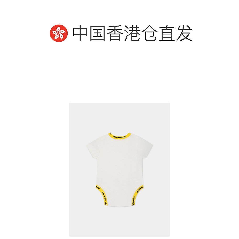 香港直邮Off-White 婴儿 徽标连衣裤和围嘴套装童装 OB2X005S23JE